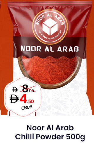 Chilli available at GSY Cash & Carry Supermarket in UAE - Dubai
