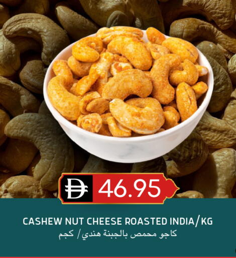 available at سيليكت ماركت in الإمارات العربية المتحدة , الامارات - أبو ظبي