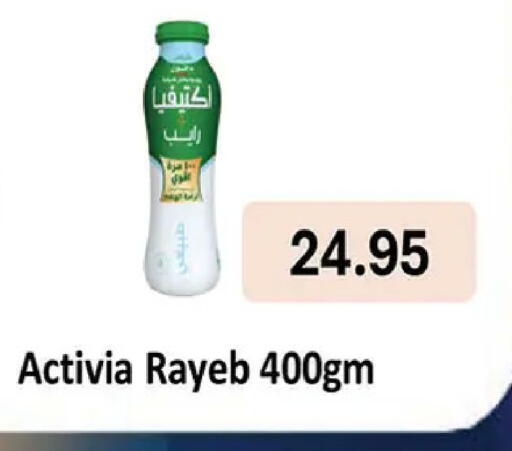 available at Al Rayah Market   in Egypt - Cairo