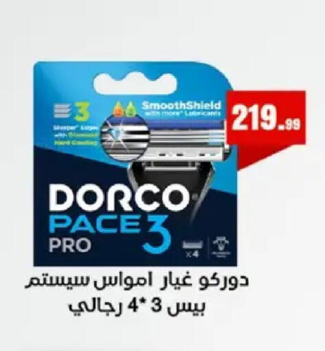 available at El Mahlawy Stores in Egypt - Cairo