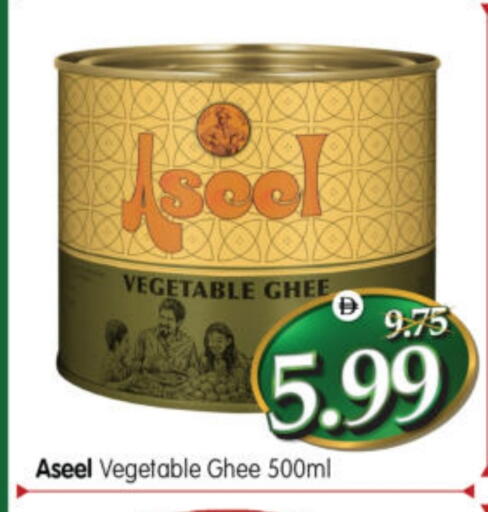 available at Al Madina Hypermarket in UAE - Abu Dhabi