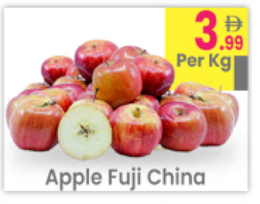 Apple from China available at Everyday Center in UAE - Ras al Khaimah