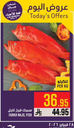 available at Abraj Hypermarket in KSA, Saudi Arabia, Saudi - Mecca