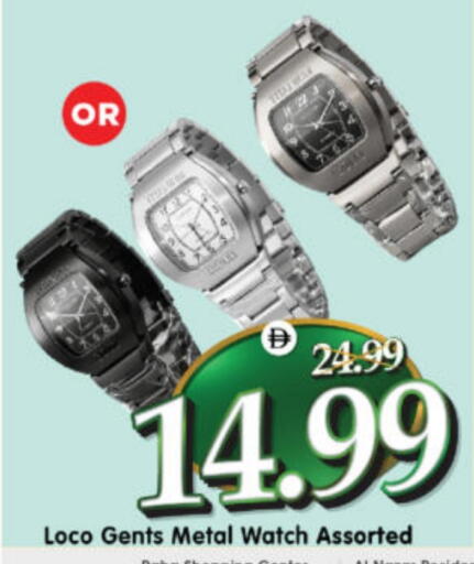 available at Al Madina Hypermarket in UAE - Abu Dhabi