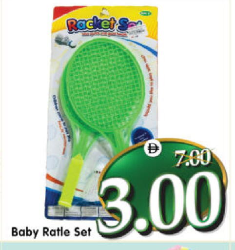 available at Al Madina Hypermarket in UAE - Abu Dhabi