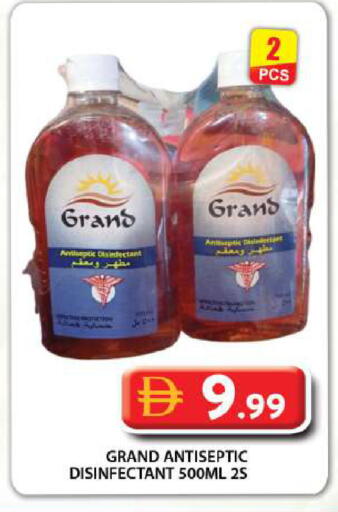 available at جراند هايبر ماركت in الإمارات العربية المتحدة , الامارات - دبي