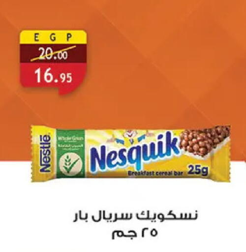 available at Al Rayah Market   in Egypt - Cairo