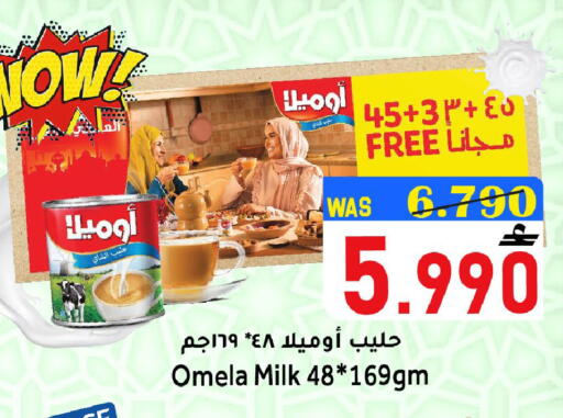 available at القوت هايبرماركت in عُمان - مسقط‎