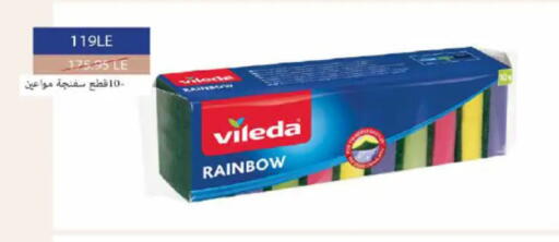 available at Hyper One  in Egypt - Cairo