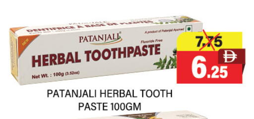 available at العديل سوبرماركت in الإمارات العربية المتحدة , الامارات - الشارقة / عجمان