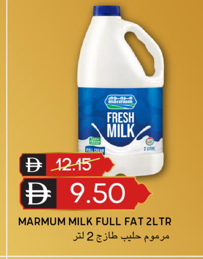 available at سيليكت ماركت in الإمارات العربية المتحدة , الامارات - أبو ظبي