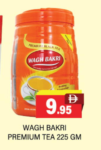 available at العديل سوبرماركت in الإمارات العربية المتحدة , الامارات - دبي