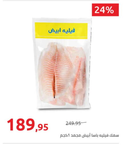 available at هايبر وان in Egypt - القاهرة