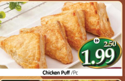 available at هايبر ماركت المدينة in الإمارات العربية المتحدة , الامارات - أبو ظبي