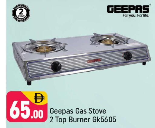 available at Shaklan  in UAE - Dubai