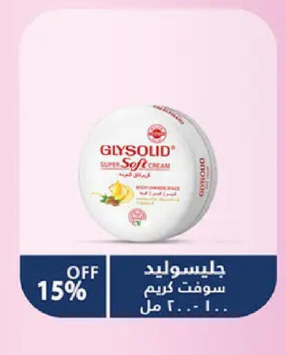 available at الرايه  ماركت in Egypt - القاهرة