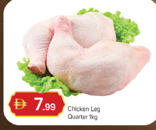 available at TALAL MARKET in UAE - Dubai