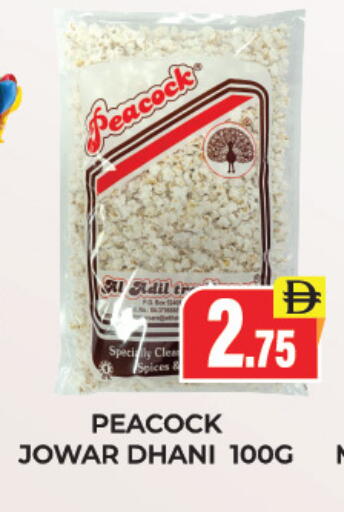 available at العديل سوبرماركت in الإمارات العربية المتحدة , الامارات - دبي