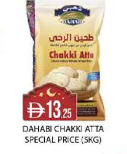 available at West Zone Supermarket in UAE - Dubai