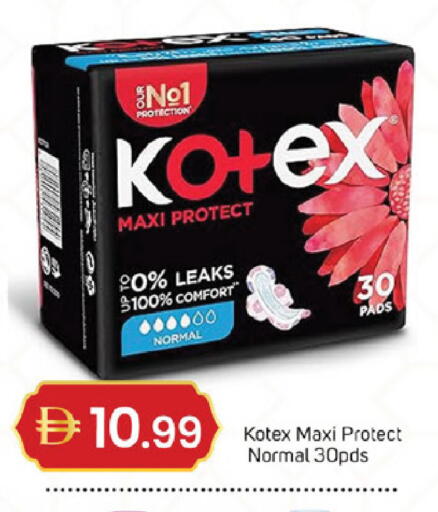 available at سوق طلال in الإمارات العربية المتحدة , الامارات - الشارقة / عجمان