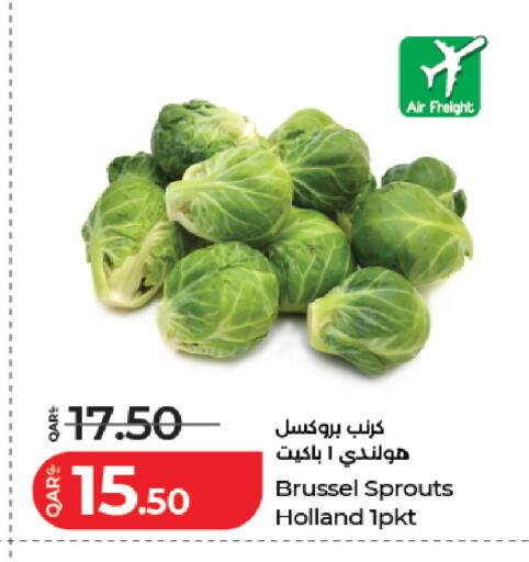 available at لولو هايبرماركت in قطر - الوكرة