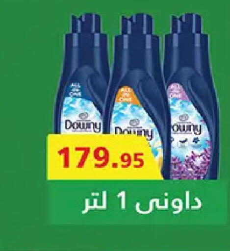 available at الرايه  ماركت in Egypt - القاهرة