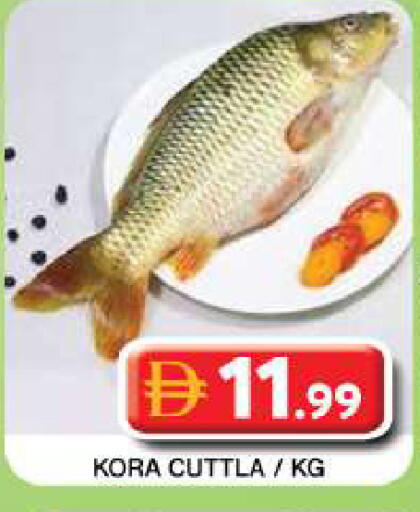 available at جراند هايبر ماركت in الإمارات العربية المتحدة , الامارات - دبي