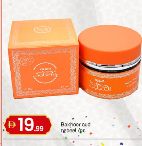 available at TALAL MARKET in UAE - Dubai