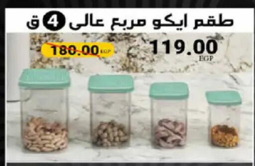 available at Hyper One  in Egypt - Cairo