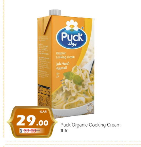 available at جي-ماكس هايبرماركت in قطر - الدوحة