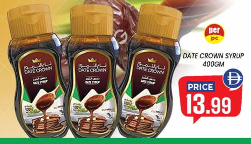Date available at إكسيتو سوبرماركت in الإمارات العربية المتحدة , الامارات - الشارقة / عجمان