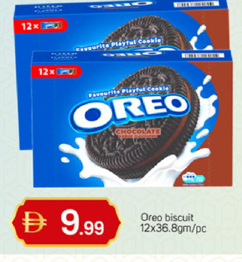 available at TALAL MARKET in UAE - Sharjah / Ajman