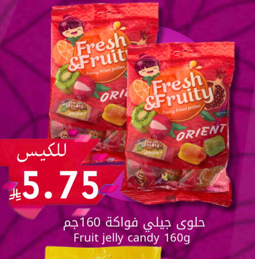 available at Candy Planet in KSA, Saudi Arabia, Saudi - Al Khobar
