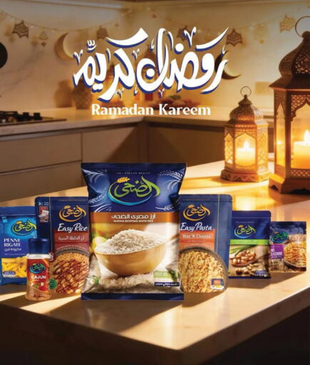 available at Al Rayah Market   in Egypt - Cairo