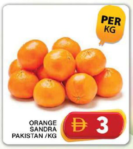 Orange from Pakistan available at جراند هايبر ماركت in الإمارات العربية المتحدة , الامارات - دبي