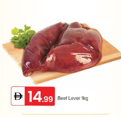 available at سوق طلال in الإمارات العربية المتحدة , الامارات - الشارقة / عجمان