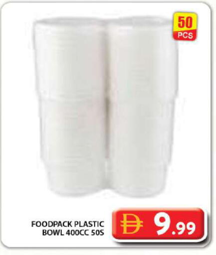 available at جراند هايبر ماركت in الإمارات العربية المتحدة , الامارات - دبي