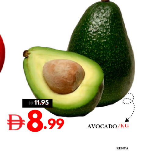 Avocado from Kenya available at DESERT FRESH MARKET  in UAE - Abu Dhabi