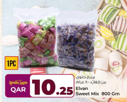 available at روابي هايبرماركت in قطر - الشحانية