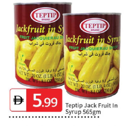 Jackfruit available at TALAL MARKET in UAE - Sharjah / Ajman