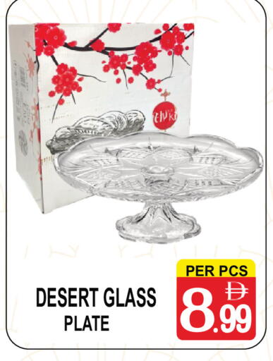 available at مركز الجمعة in الإمارات العربية المتحدة , الامارات - دبي