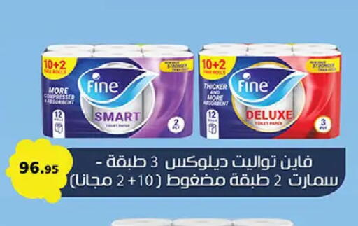 available at الرايه  ماركت in Egypt - القاهرة