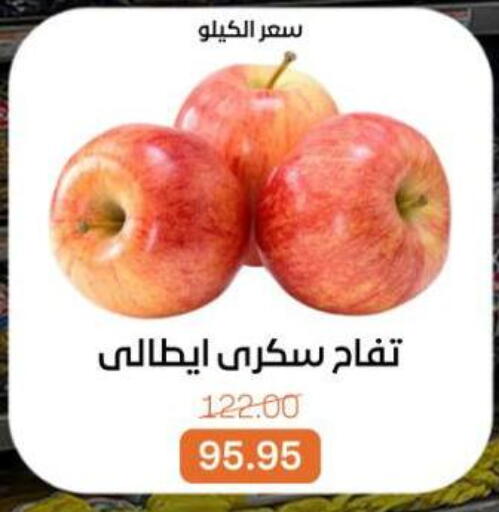 available at Beit El Gomla in Egypt - Cairo