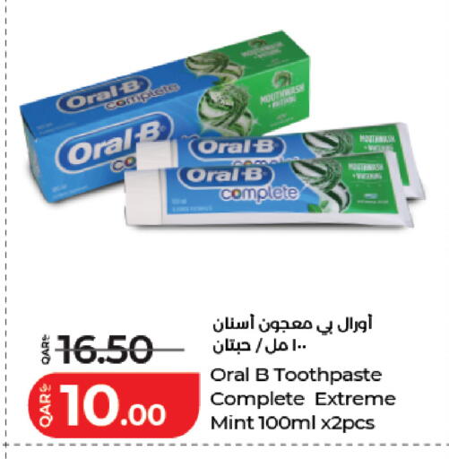 Mint available at لولو هايبرماركت in قطر - الخور