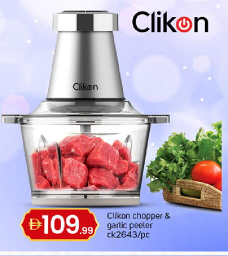 Garlic available at TALAL MARKET in UAE - Dubai