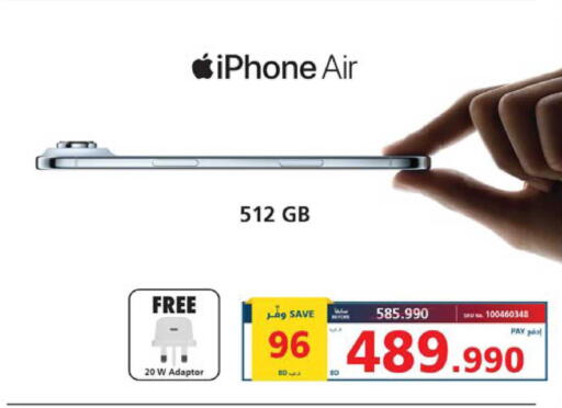 available at eXtra in Bahrain