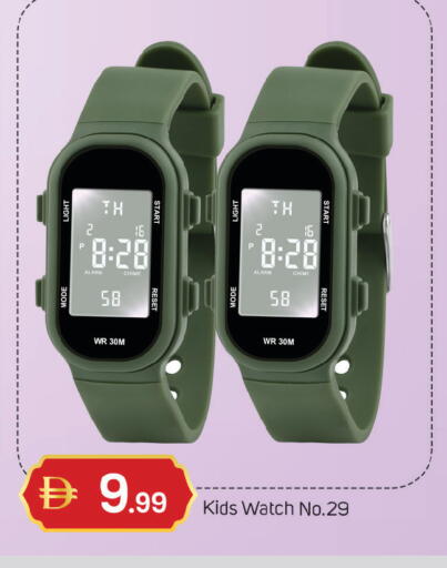 available at TALAL MARKET in UAE - Dubai