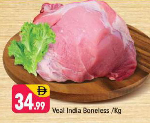 available at شكلان ماركت in الإمارات العربية المتحدة , الامارات - دبي