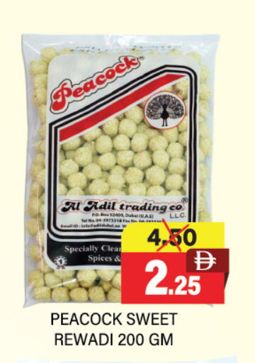 available at Adil Supermarket in UAE - Dubai