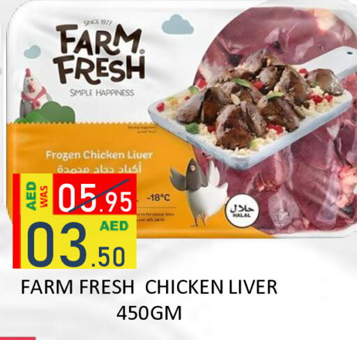 available at ROYAL GULF HYPERMARKET LLC in UAE - Abu Dhabi